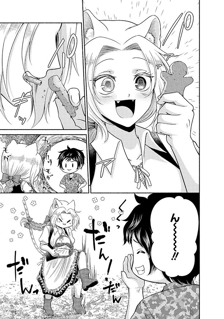 Read KITCHEN CAR DELI-JOY Chapter 31 [High Quality / Full] - Page 15 - nicomanga.net