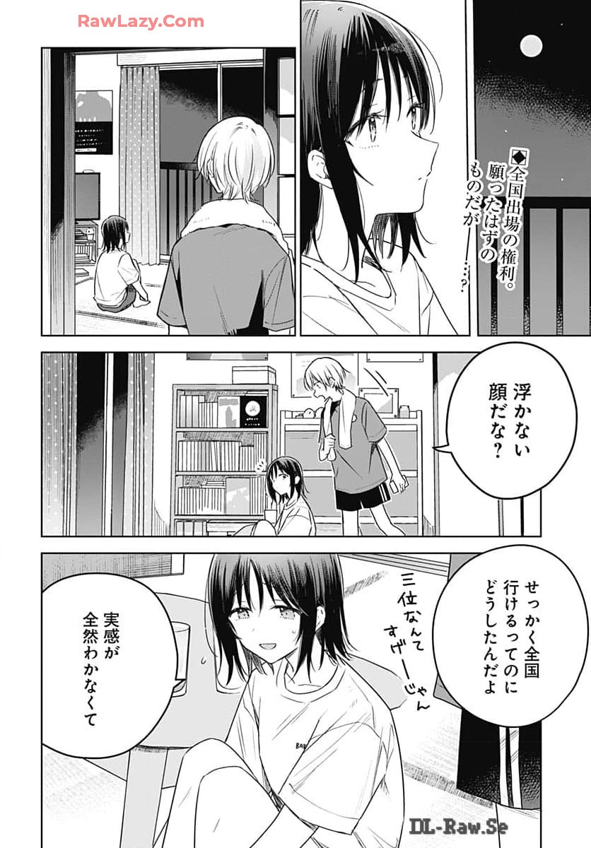 Hana wa Saku, Shura Nogotoku Chapter 33 page 2 - nihonkuni.com