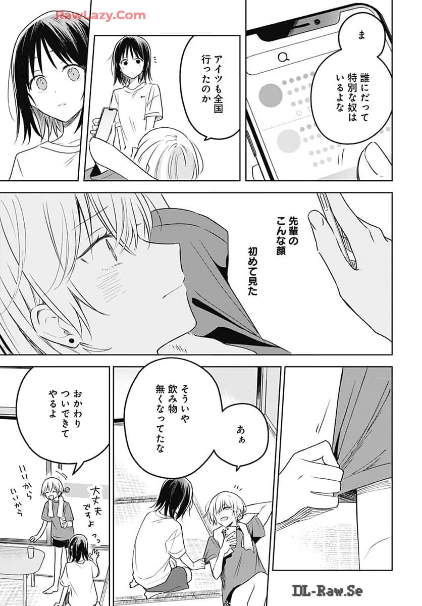 Hana wa Saku, Shura Nogotoku Chapter 33 page 9 - nihonkuni.com