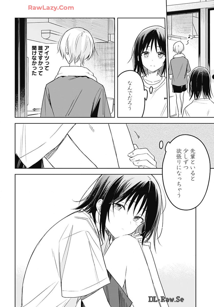 Hana wa Saku, Shura Nogotoku Chapter 33 page 10 - nihonkuni.com