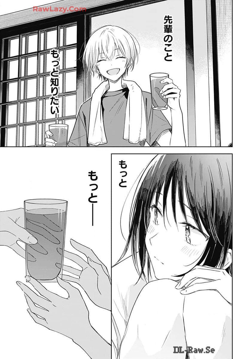 Hana wa Saku, Shura Nogotoku Chapter 33 page 11 - nihonkuni.com