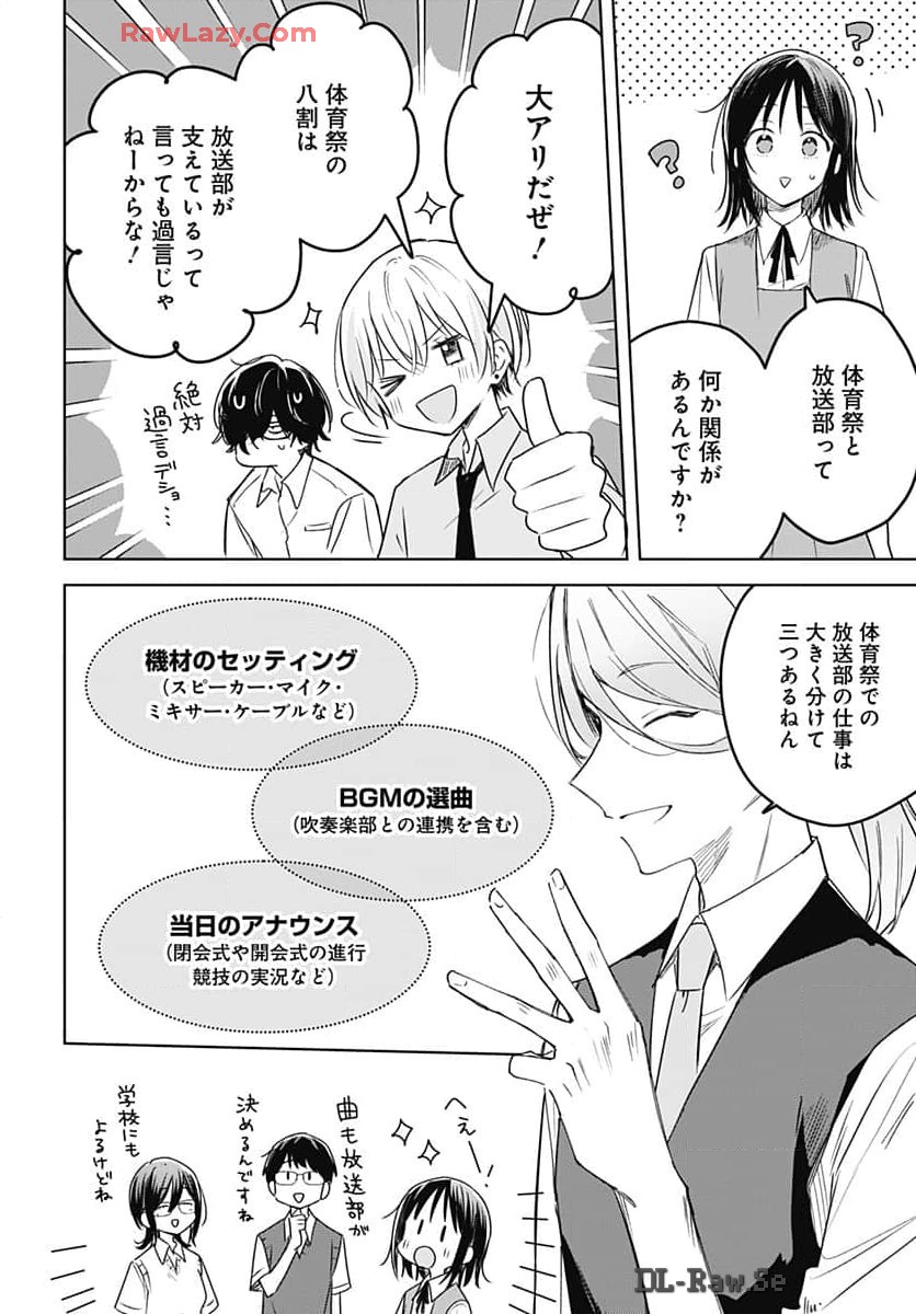 Hana wa Saku, Shura Nogotoku Chapter 33 page 18 - nihonkuni.com