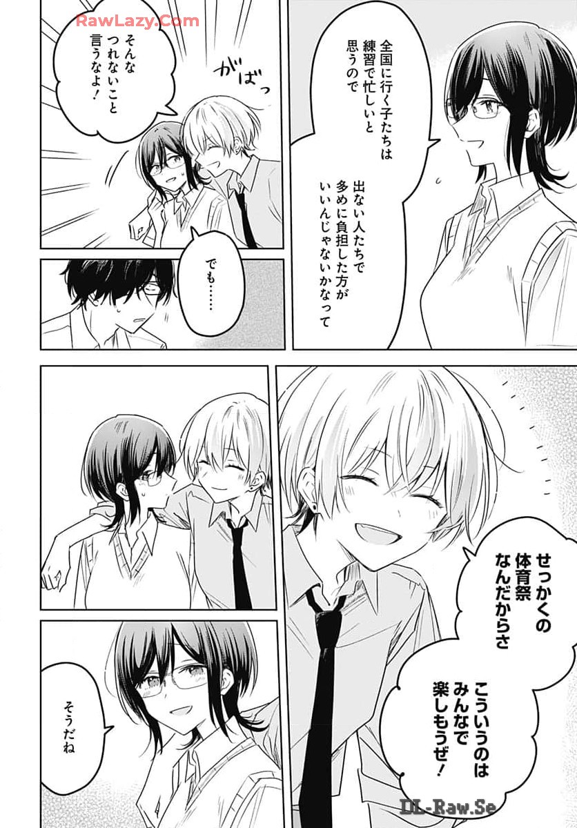 Hana wa Saku, Shura Nogotoku Chapter 33 page 20 - nihonkuni.com