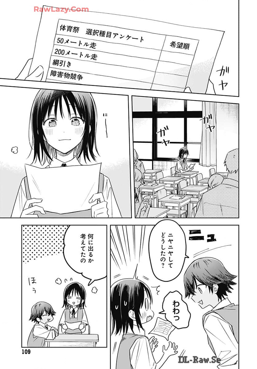 Hana wa Saku, Shura Nogotoku Chapter 33 page 21 - nihonkuni.com