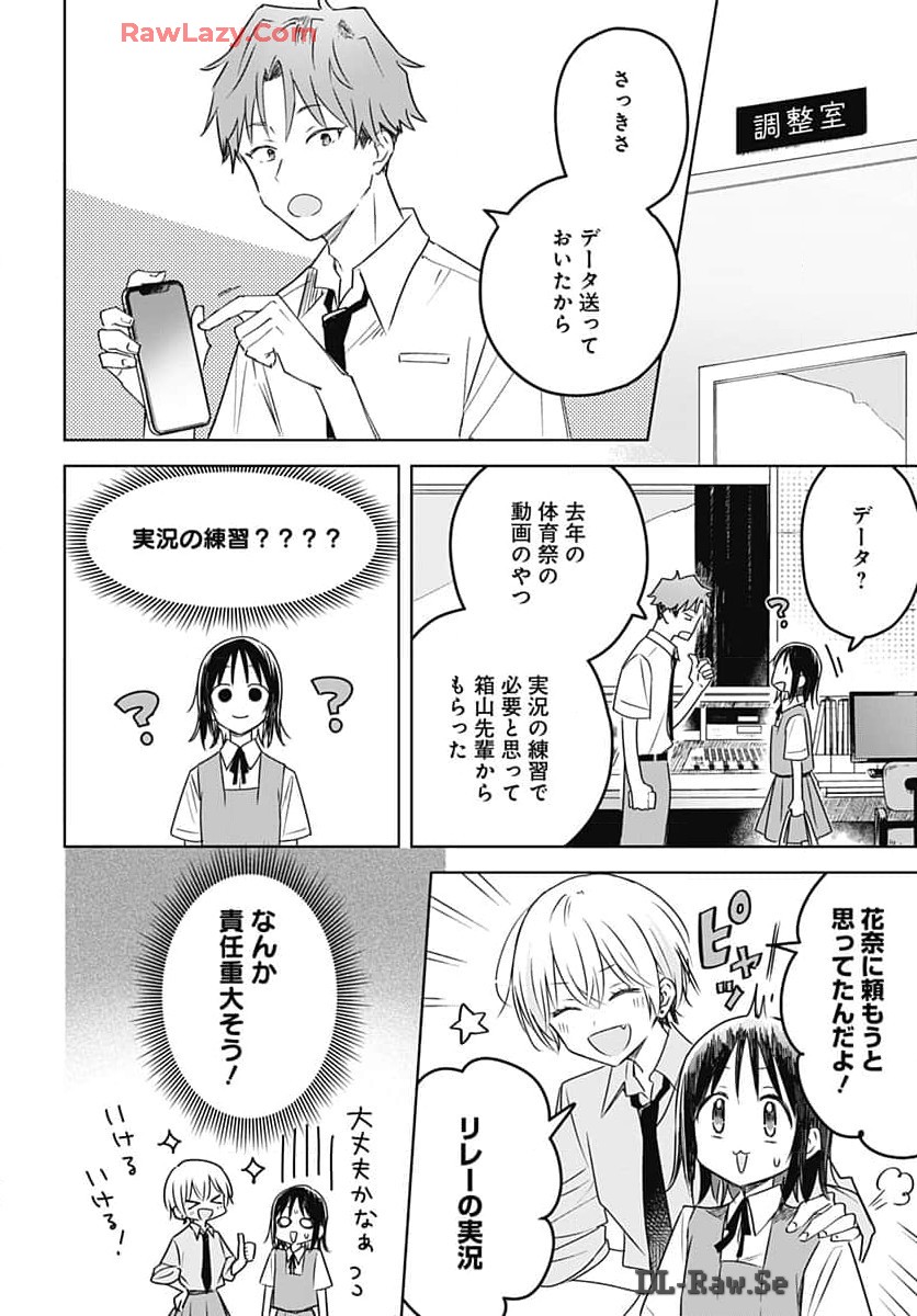 Hana wa Saku, Shura Nogotoku Chapter 33 page 24 - nihonkuni.com