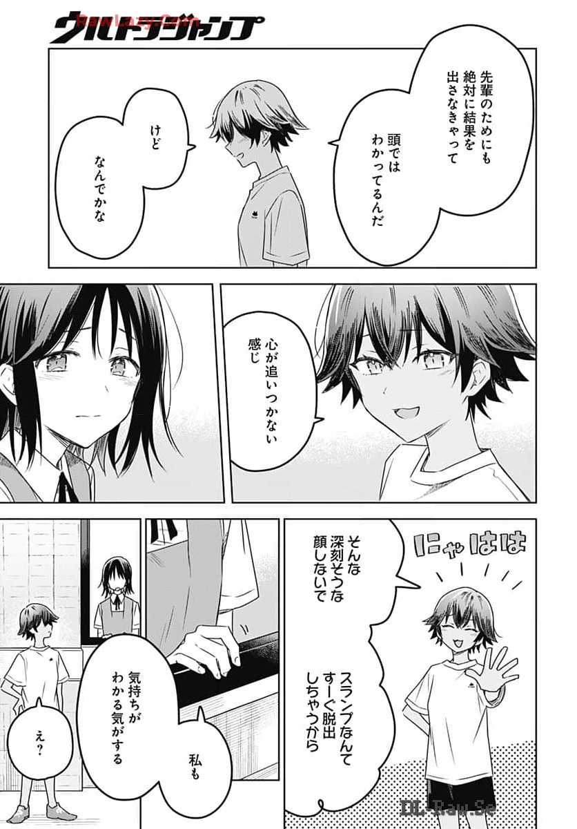 Hana wa Saku, Shura Nogotoku Chapter 33 page 33 - nihonkuni.com