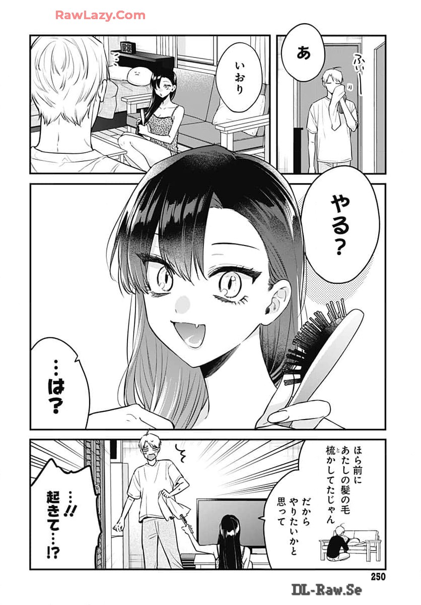 Mi-chan wa Kawaretai Chapter 17 page 8 - nihonkuni.com