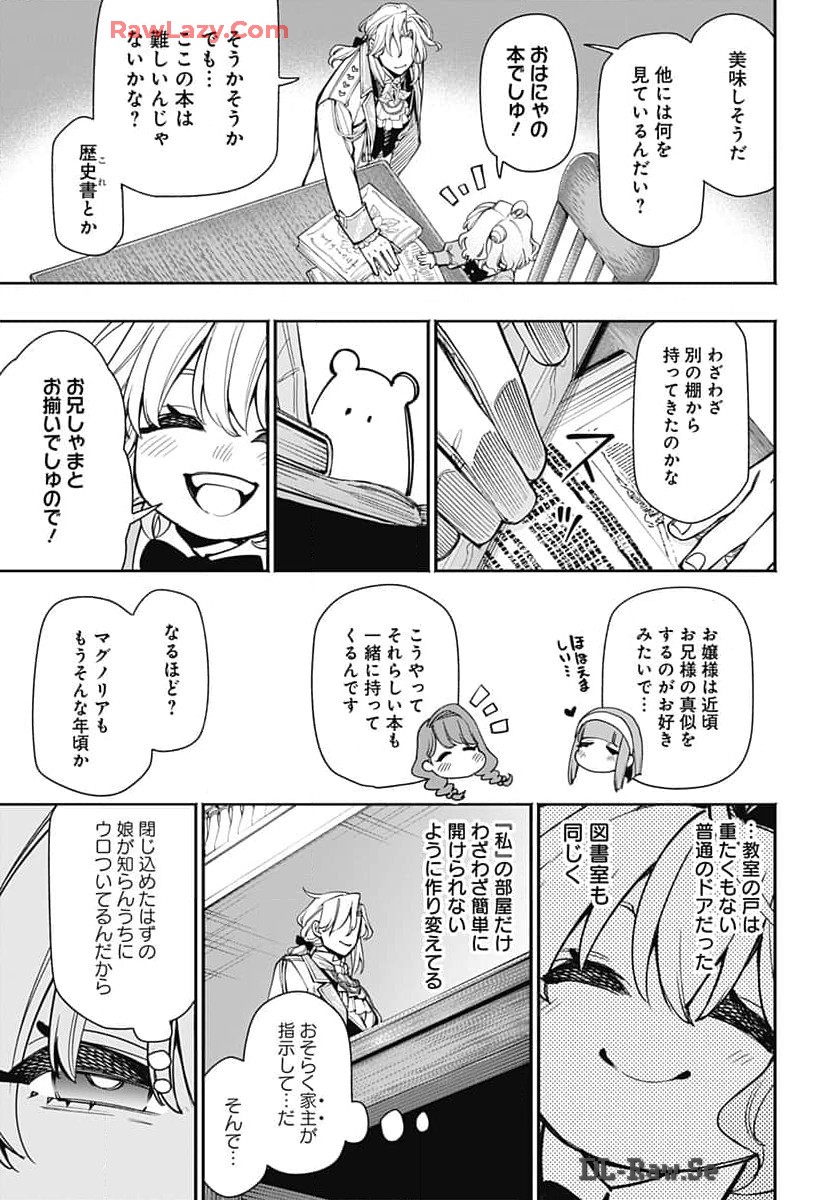 Tensei Arasaa Joshi no Kotoyo Kaikatsu Chap 3 - Pic 3