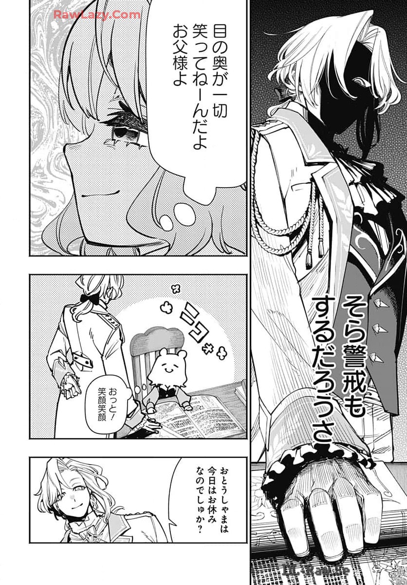 Tensei Arasaa Joshi no Kotoyo Kaikatsu Chap 3 - Pic 4