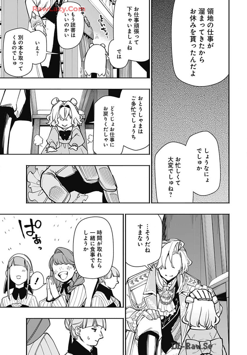Tensei Arasaa Joshi no Kotoyo Kaikatsu Chap 3 - Pic 5