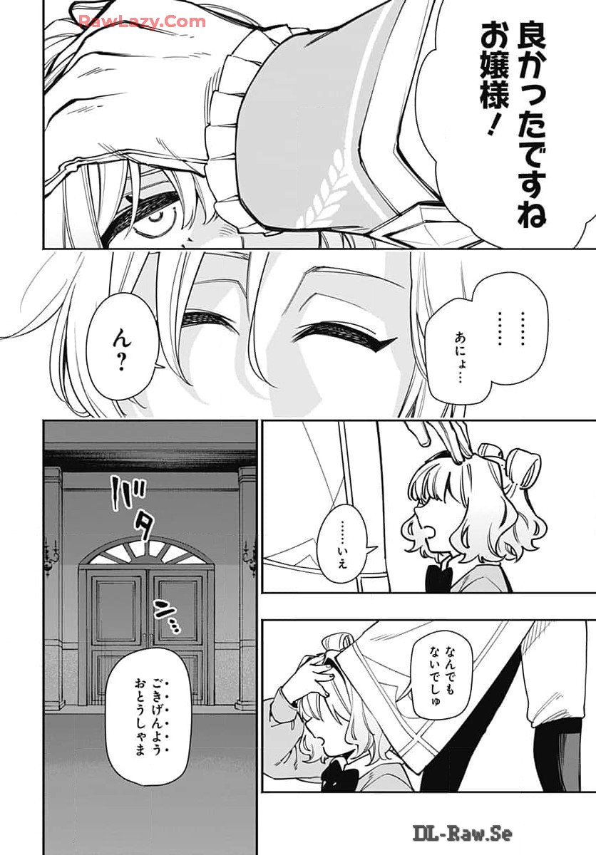 Tensei Arasaa Joshi no Kotoyo Kaikatsu Chap 3 - Pic 6