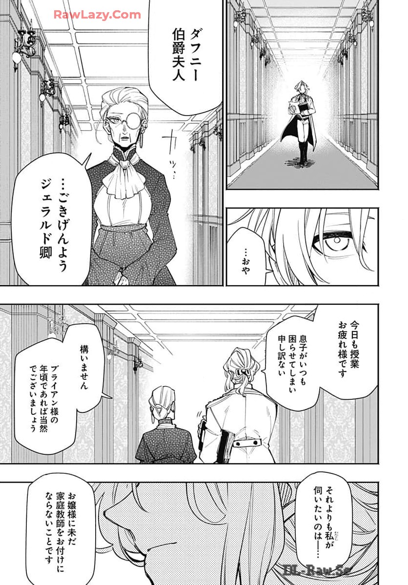 Tensei Arasaa Joshi no Kotoyo Kaikatsu Chap 3 - Pic 7