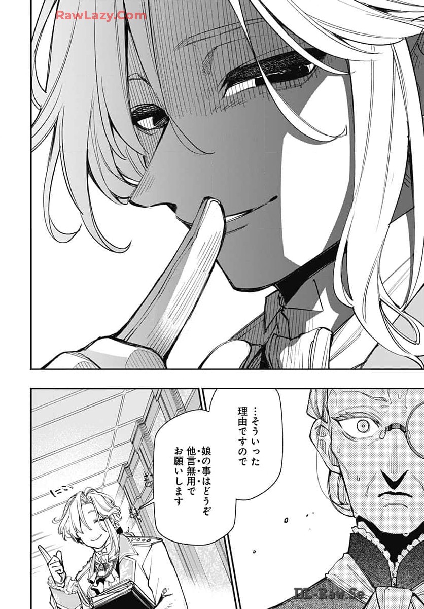 Tensei Arasaa Joshi no Kotoyo Kaikatsu Chap 3 - Pic 10