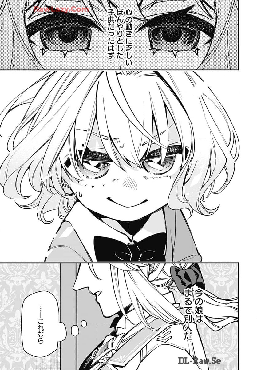 Tensei Arasaa Joshi no Kotoyo Kaikatsu Chap 3 - Pic 13