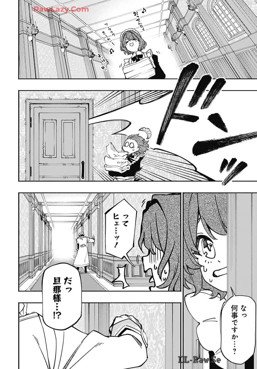Tensei Arasaa Joshi no Kotoyo Kaikatsu Chap 3 - Pic 16