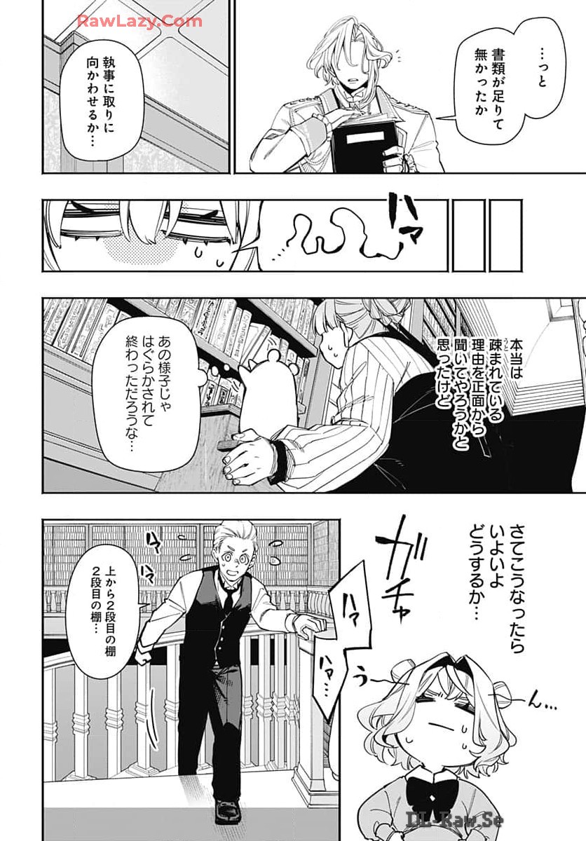 Tensei Arasaa Joshi no Kotoyo Kaikatsu Chap 3 - Pic 18
