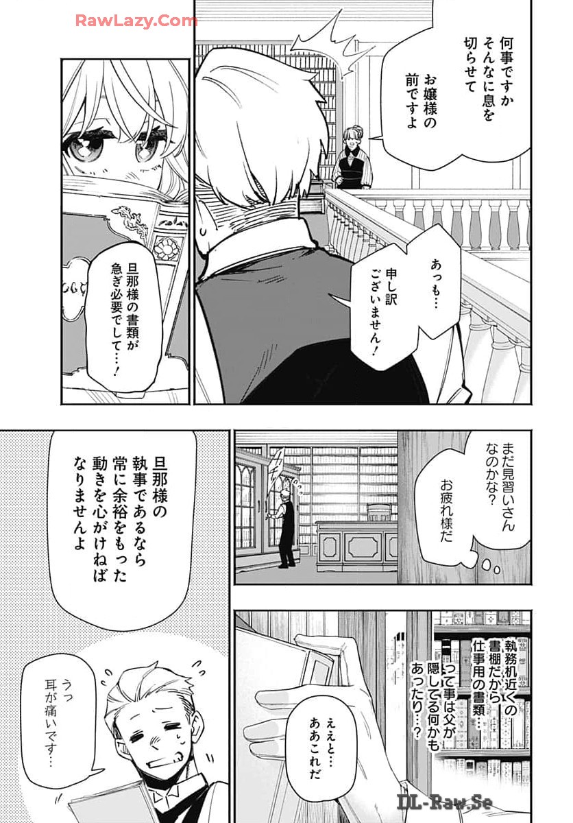 Tensei Arasaa Joshi no Kotoyo Kaikatsu Chap 3 - Pic 19
