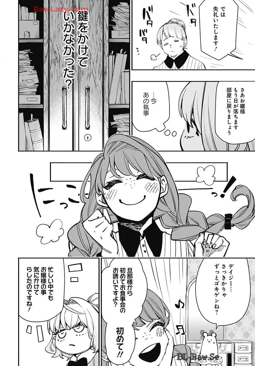 Tensei Arasaa Joshi no Kotoyo Kaikatsu Chap 3 - Pic 20