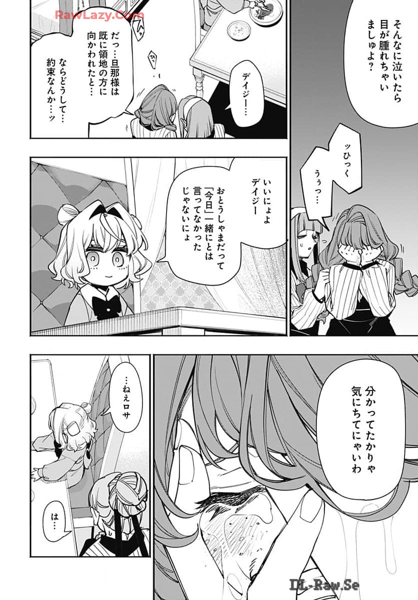 Tensei Arasaa Joshi no Kotoyo Kaikatsu Chap 3 - Pic 22