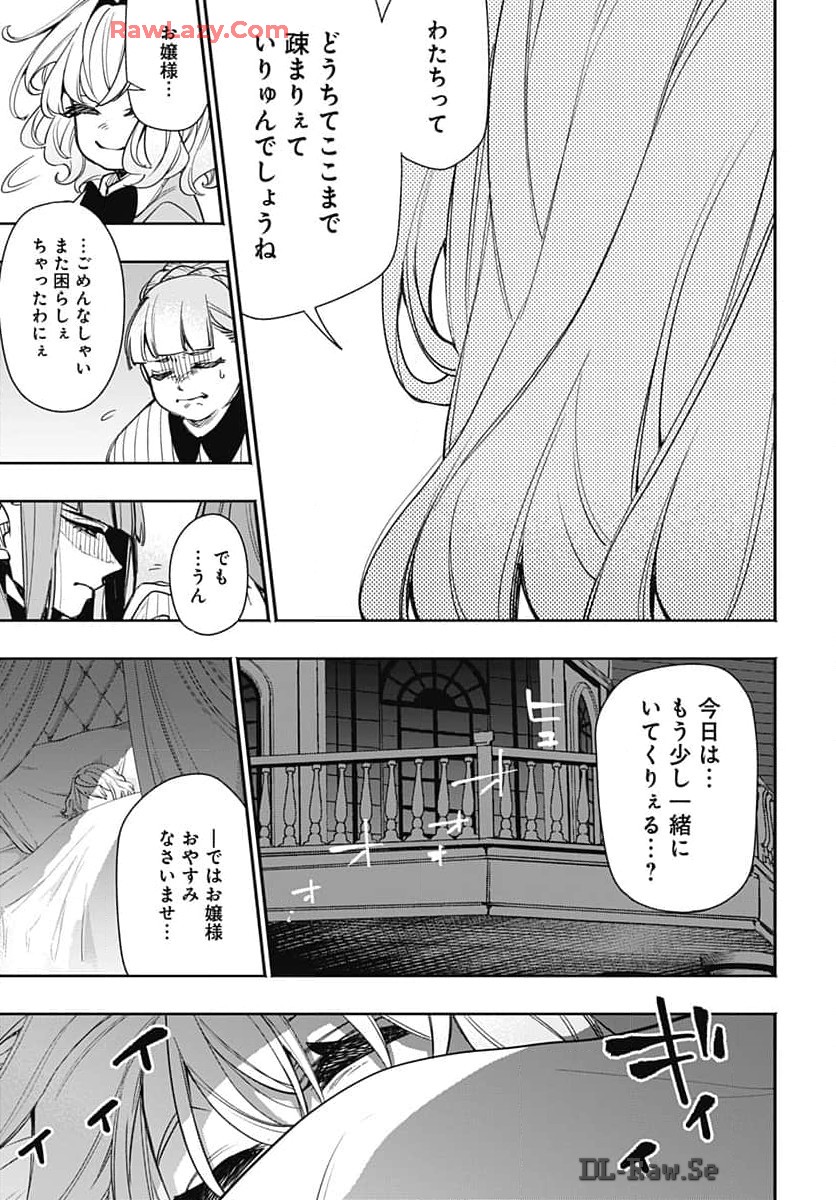 Tensei Arasaa Joshi no Kotoyo Kaikatsu Chap 3 - Pic 23