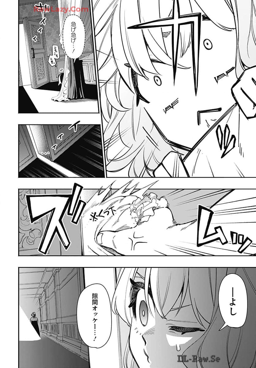 Tensei Arasaa Joshi no Kotoyo Kaikatsu Chap 3 - Pic 24