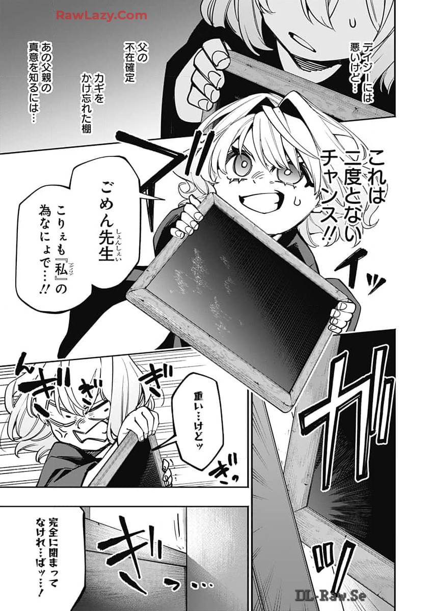 Tensei Arasaa Joshi no Kotoyo Kaikatsu Chap 3 - Pic 25
