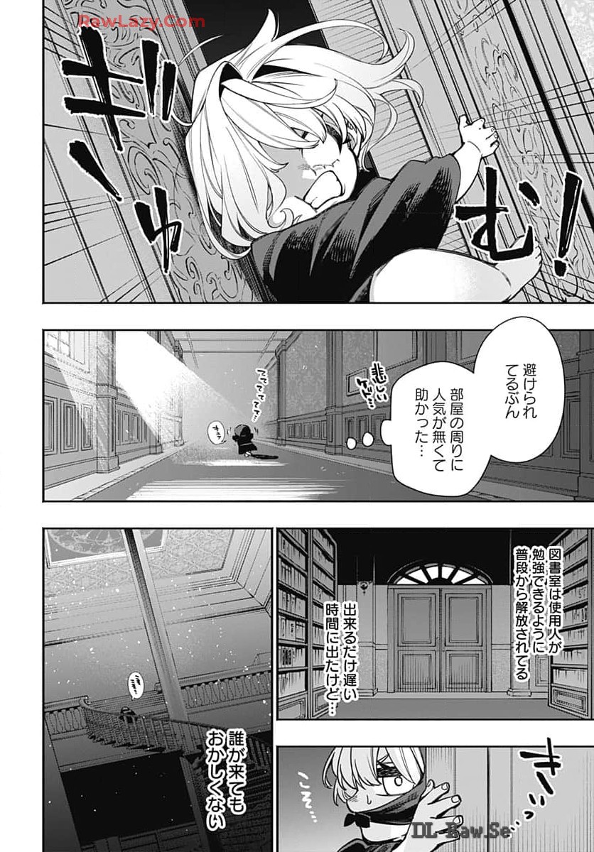 Tensei Arasaa Joshi no Kotoyo Kaikatsu Chap 3 - Pic 26