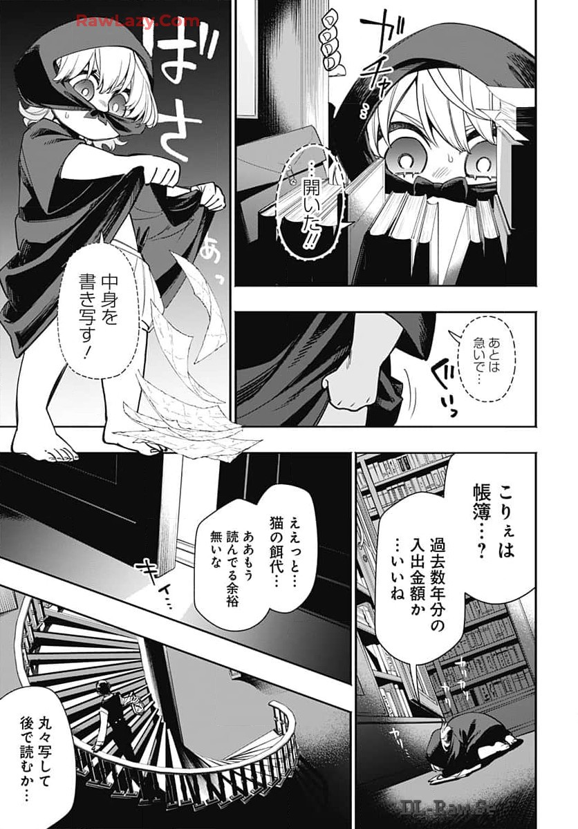 Tensei Arasaa Joshi no Kotoyo Kaikatsu Chap 3 - Pic 27