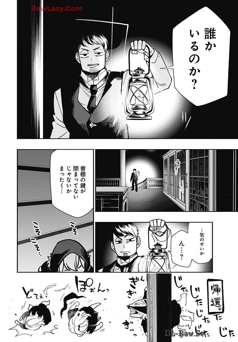 Tensei Arasaa Joshi no Kotoyo Kaikatsu Chap 3 - Pic 28