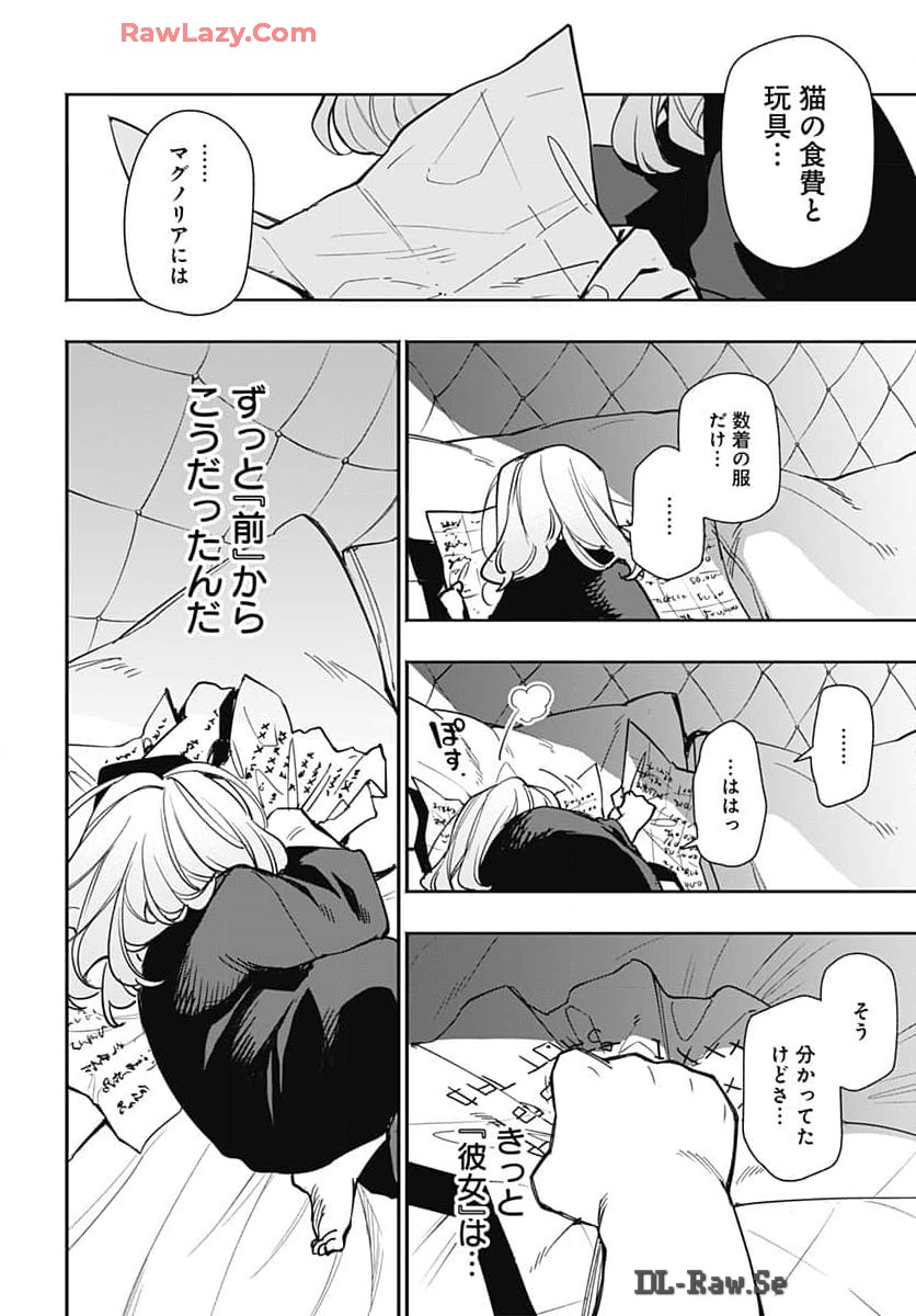Tensei Arasaa Joshi no Kotoyo Kaikatsu Chap 3 - Pic 30