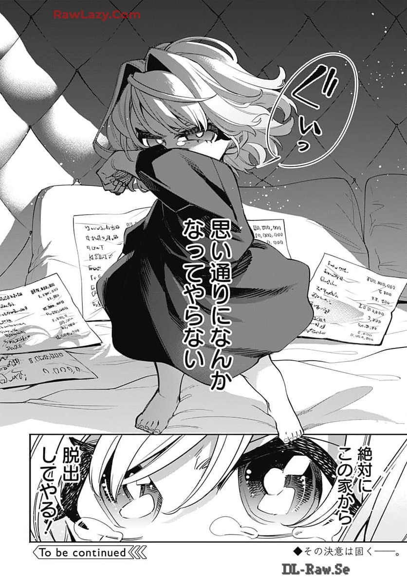 Tensei Arasaa Joshi no Kotoyo Kaikatsu Chap 3 - Pic 32