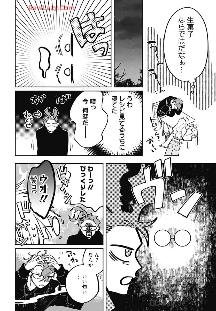 Bake Bake Bake Chapter 4 page 10 - nihonkuni.com