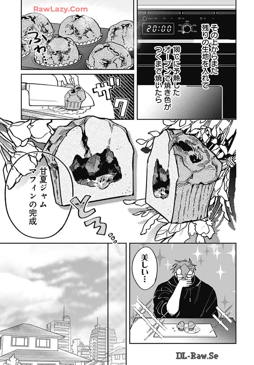 Bake Bake Bake Chapter 4 page 19 - nihonkuni.com