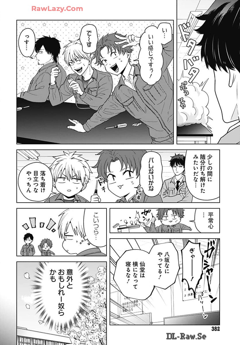 TADANO KOUGYOU KOUKOU NO NICHIJOU Chapter 101 page 9 - nihonkuni.com