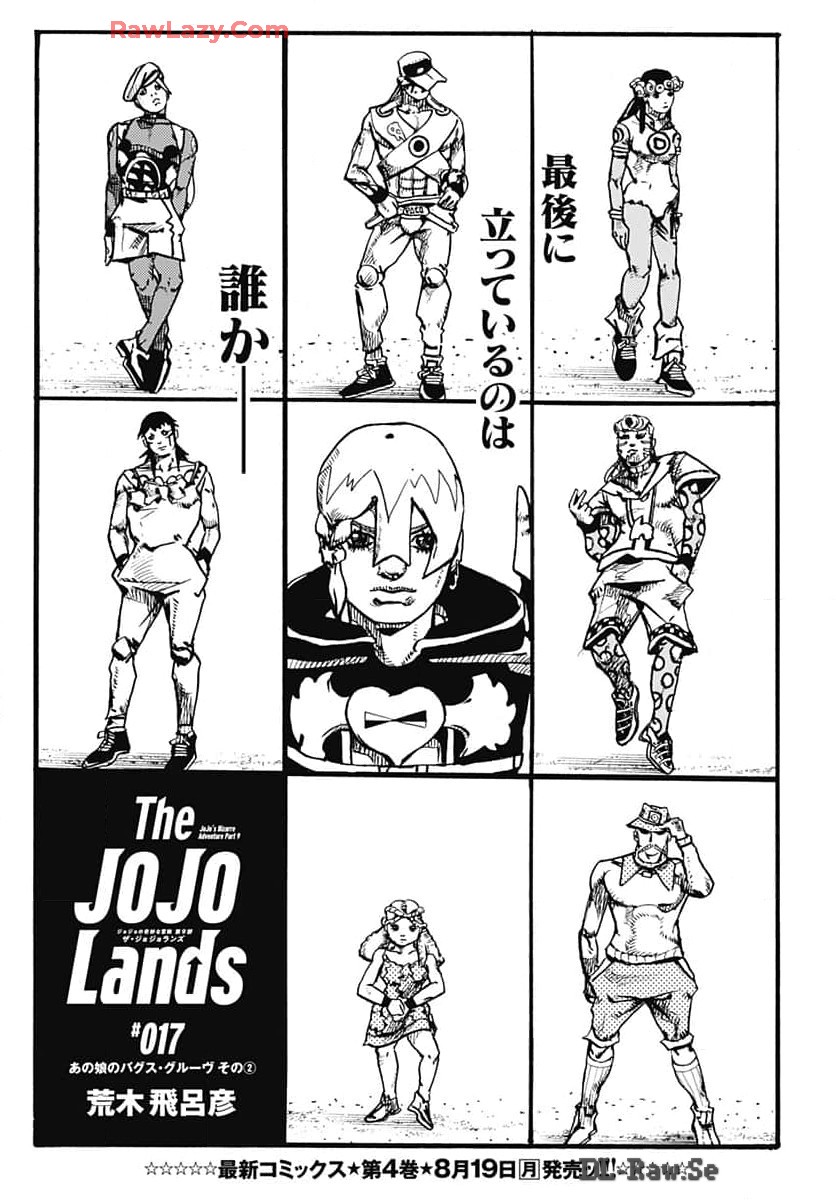JoJo no Kimyou na Bouken Part 9: The JOJOLands Chap 17 - Pic 1