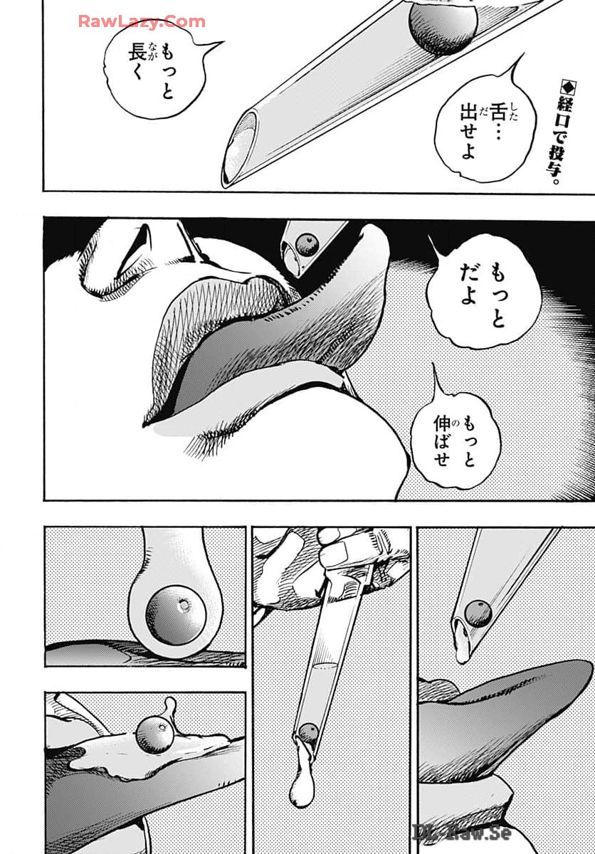 JoJo no Kimyou na Bouken Part 9: The JOJOLands Chap 17 - Pic 2