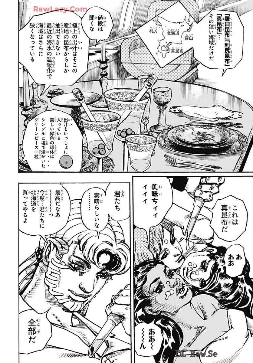 JoJo no Kimyou na Bouken Part 9: The JOJOLands Chap 17 - Pic 4