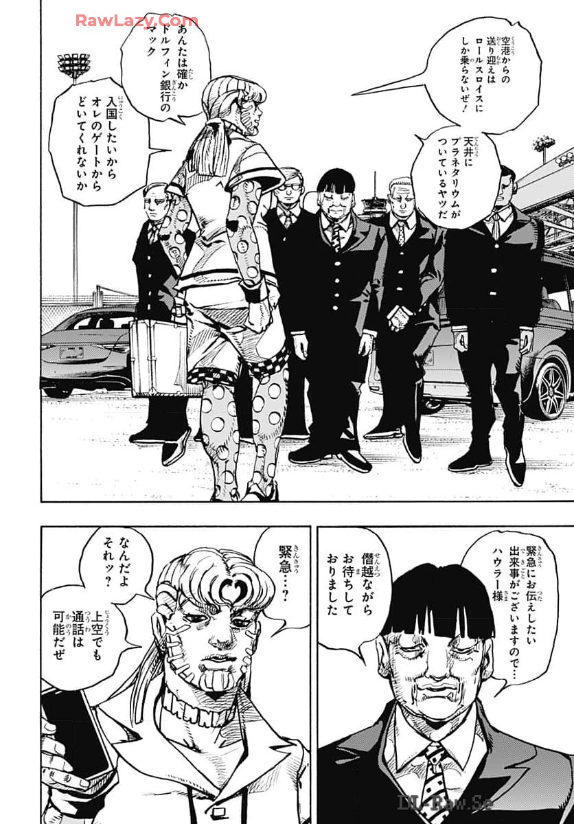 JoJo no Kimyou na Bouken Part 9: The JOJOLands Chap 17 - Pic 8