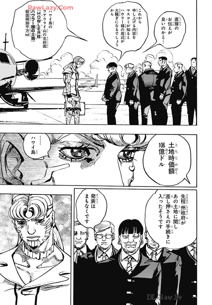 JoJo no Kimyou na Bouken Part 9: The JOJOLands Chap 17 - Pic 9