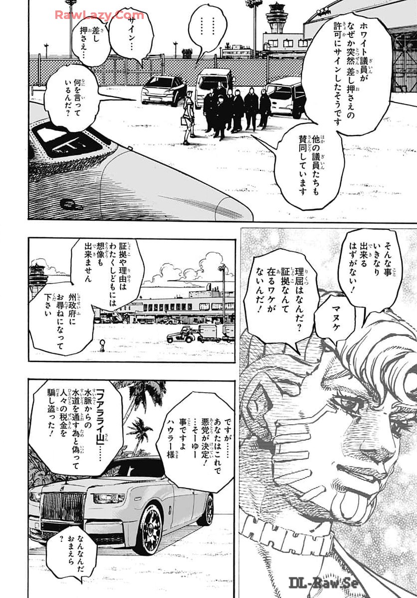 JoJo no Kimyou na Bouken Part 9: The JOJOLands Chap 17 - Pic 10