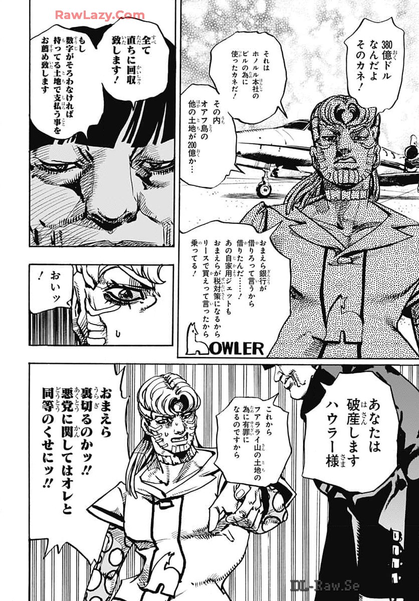 JoJo no Kimyou na Bouken Part 9: The JOJOLands Chap 17 - Pic 12