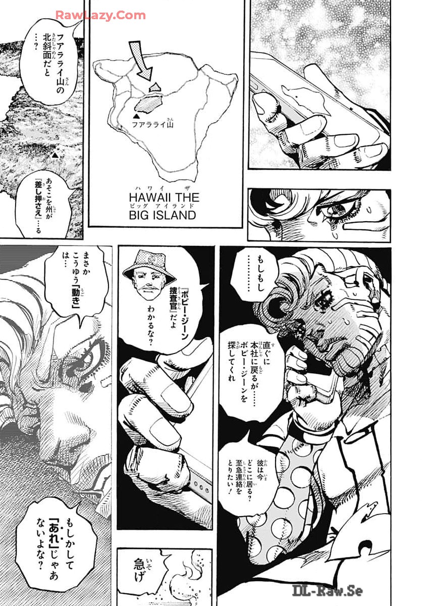 JoJo no Kimyou na Bouken Part 9: The JOJOLands Chap 17 - Pic 15