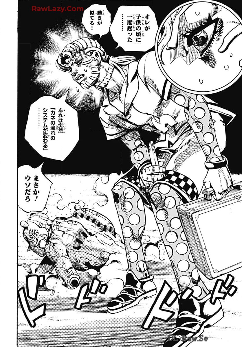 JoJo no Kimyou na Bouken Part 9: The JOJOLands Chap 17 - Pic 16