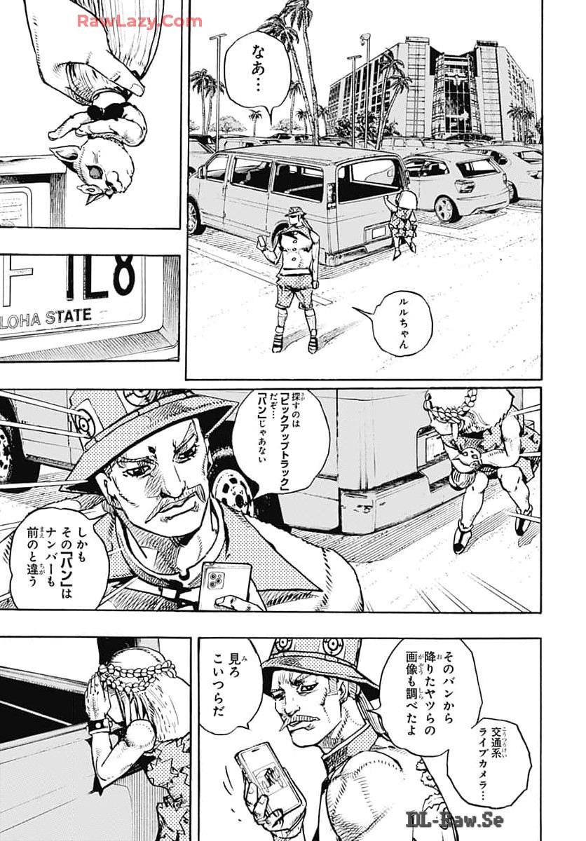 JoJo no Kimyou na Bouken Part 9: The JOJOLands Chap 17 - Pic 17
