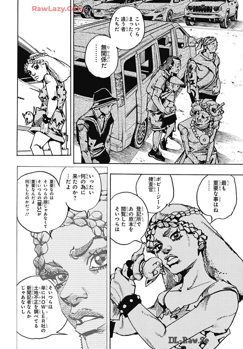 JoJo no Kimyou na Bouken Part 9: The JOJOLands Chap 17 - Pic 18