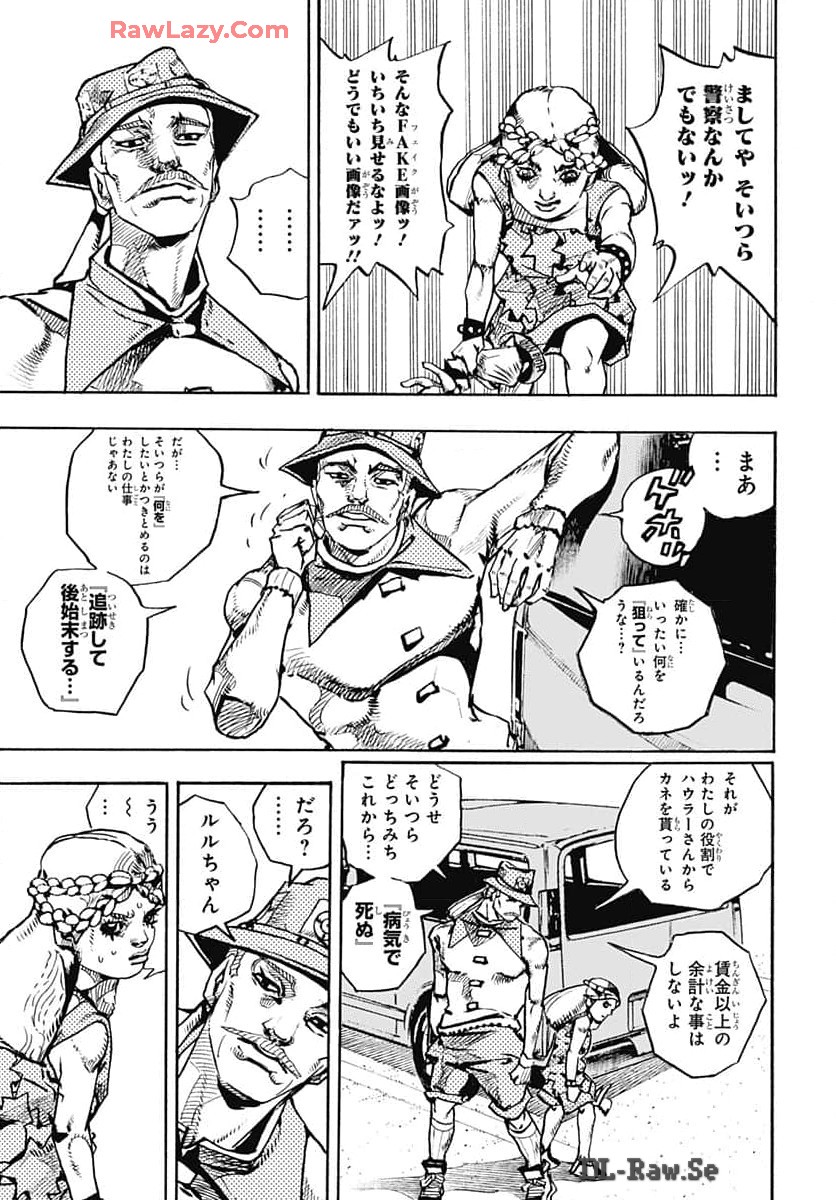 JoJo no Kimyou na Bouken Part 9: The JOJOLands Chap 17 - Pic 19