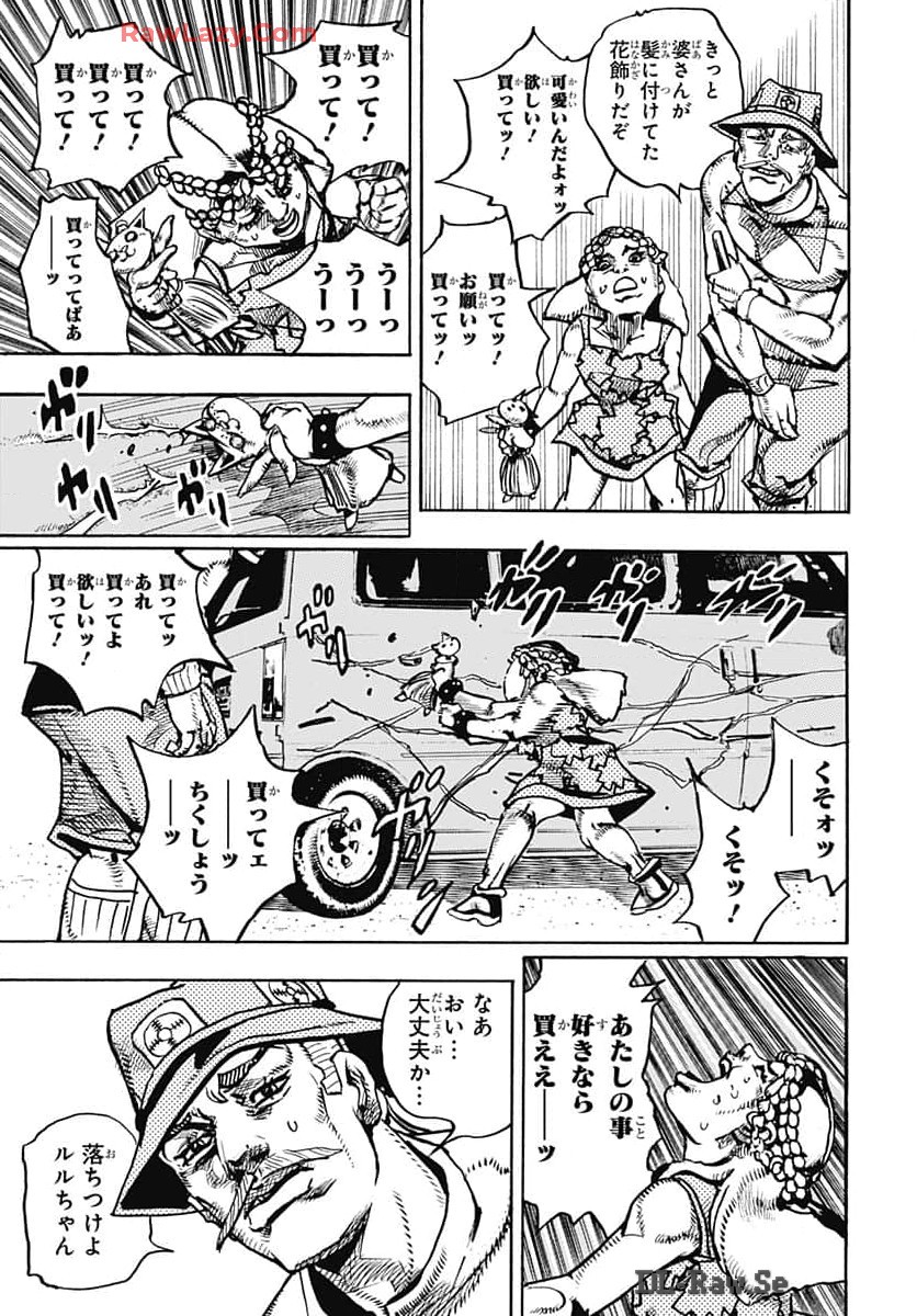 JoJo no Kimyou na Bouken Part 9: The JOJOLands Chap 17 - Pic 21