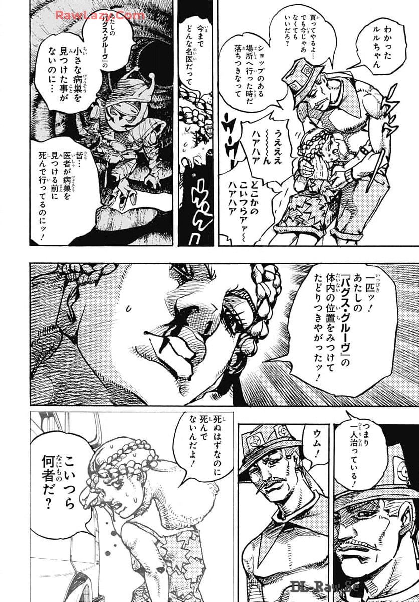 JoJo no Kimyou na Bouken Part 9: The JOJOLands Chap 17 - Pic 22