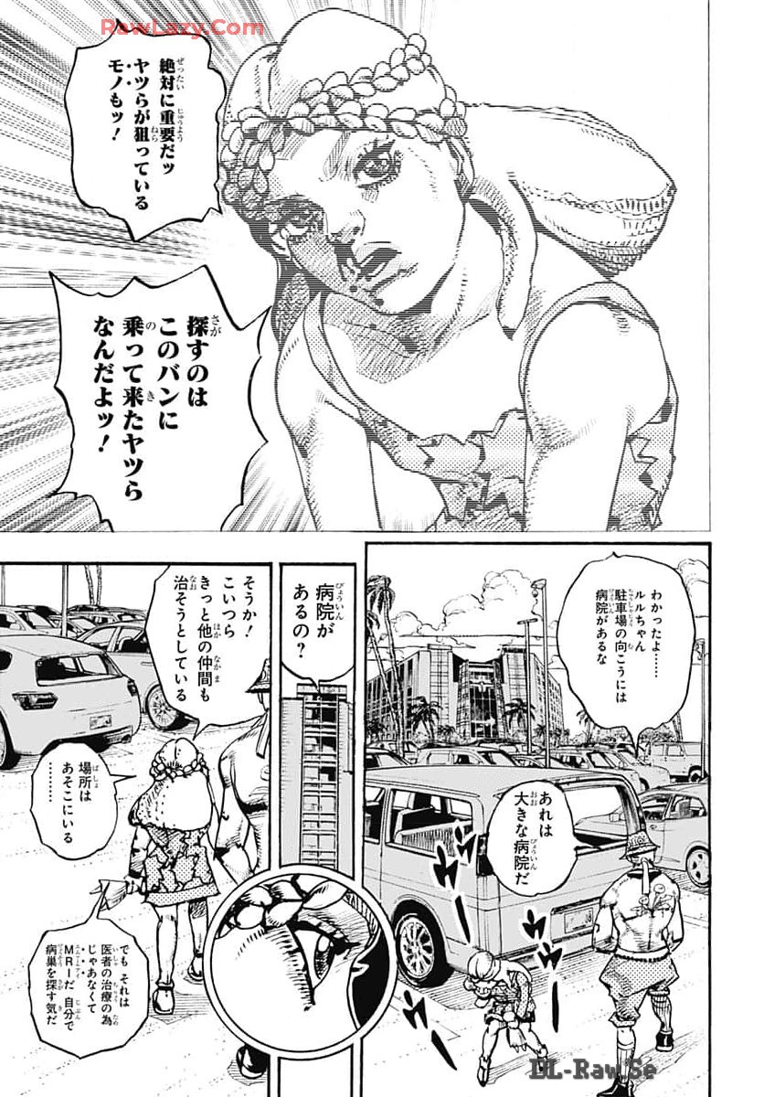 JoJo no Kimyou na Bouken Part 9: The JOJOLands Chap 17 - Pic 23