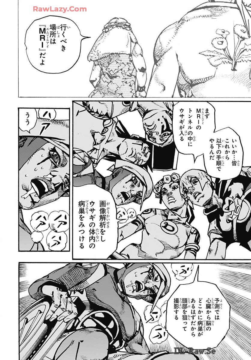 JoJo no Kimyou na Bouken Part 9: The JOJOLands Chap 17 - Pic 24